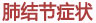 外国黄色日逼视频